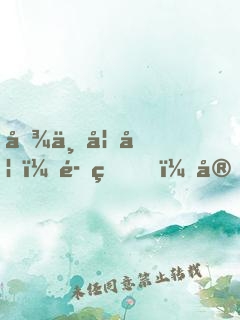 倾世妖妃：魔皇，宠不停！